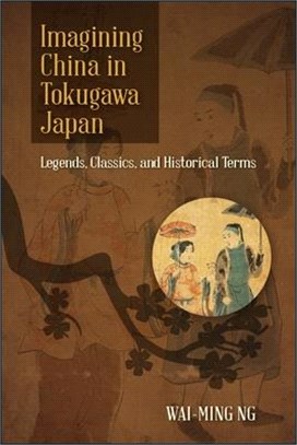 Imagining China in Tokugawa Japan ― Legends, Classics, and Historical Terms