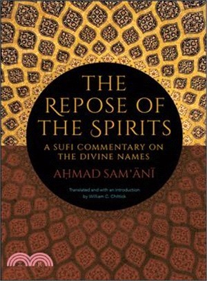 The Repose of the Spirits ― A Sufi Commentary on the Divine Names