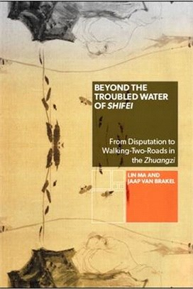 Beyond the Troubled Water of Shifei ― From Disputation to Walking-Two-Roads in the Zhuangzi