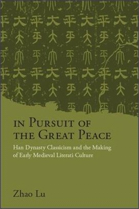 In Pursuit of the Great Peace ― Han Dynasty Classicism and the Making of Early Medieval Literati Culture
