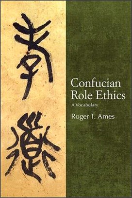 Confucian Role Ethics
