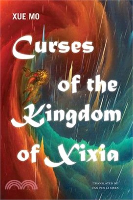 Curses of the Kingdom of Xixia