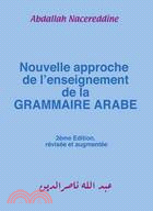 Nouvelle Approche De L'enseignement De La Grammaire Arabe