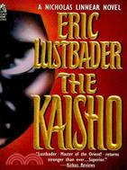 The Kaisho