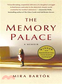 The Memory Palace ─ A Memoir