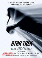 Star Trek: Movie Tie-in Novelization | 拾書所