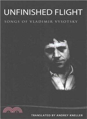 Unfinished Flight ― Selected Songs of Vladimir Vysotsky