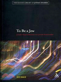 To Be a Jew