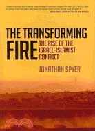 The Transforming Fire: The Rise of the Israel-Islamist Conflict