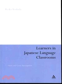 Learners in Japanese Language Classrooms—Overt and Covert Participation