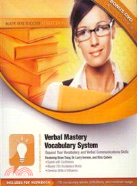 Verbal Mastery Vocabulary System ─ Expand Your Vocabulary and Verbal Communications Skills
