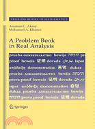 A Problem Book in Real Analysis