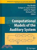 Computational Models of the Auditory System