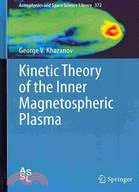 Kinetic Theory of the Inner Magnetospheric Plasma