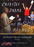 Creative Drama and Music Methods ─ Activities for the Classroom