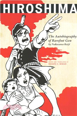 Hiroshima ─ The Autobiography of Barefoot Gen