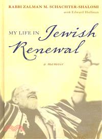 My Life in Jewish Renewal ─ A Memoir