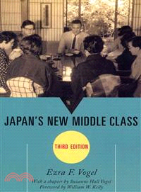 Japan's New Middle Class