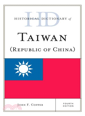 Historical Dictionary of Taiwan ─ Republic of China