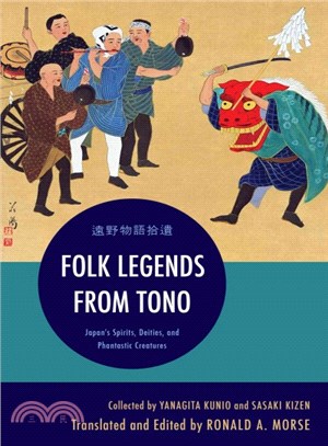 Folk Legends from Tono ― Japan's Spirits, Deities, and Phantastic Creatures