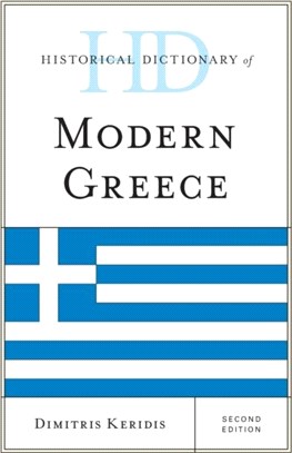 Historical Dictionary of Modern Greece