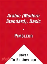 Arabic (Modern Standard), Basic