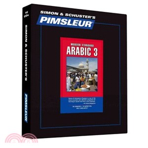 Pimsleur Modern Standard Arabic 3 ─ 30 Lessons
