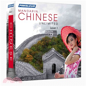 Pimsleur Mandarin Chinese Unlimited, Level 1