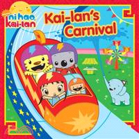 Kai-Lan's Carnival