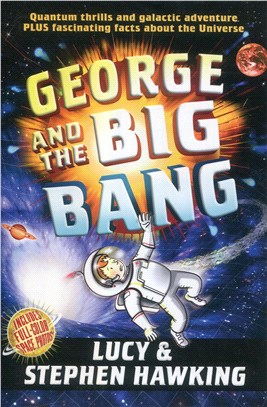 George and the Big Bang (平裝本)