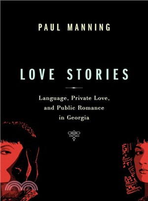 Love Stories ― Language, Private Love, and Public Romance in Georgia