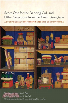 Score One for the Dancing Girl, and Other Selections from the Kimun ch'onghwa ─ A Story Collection from Nineteenth-Century Korea