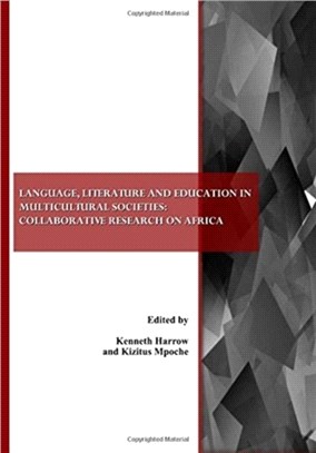 Language, Literature and Education in Multicultural Societies：Collaborative Research on Africa