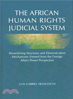 The African Human Rights Judicial System ― Streamlining Structures and Domestication Mechanisms Viewed from the Foreign Affairs Power Perspective