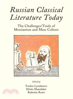 Russian Classical Literature Today ― The Challenges/Trials of Messianism and Mass Culture