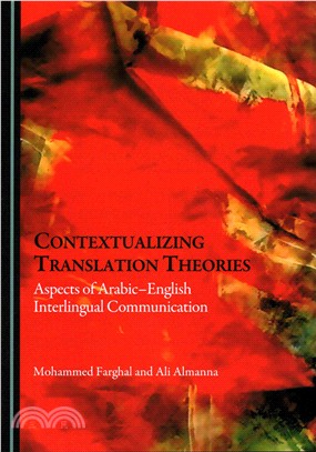 Contextualizing Translation Theories ― Aspects of Arabic-english Interlingual Communication