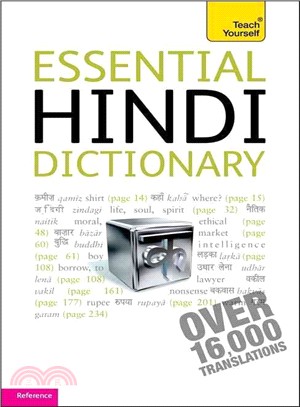 Essential Hindi Dictionary: Teach Yourself