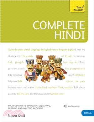 Complete Hindi Beginner to Intermediate Course：(Book and audio support)