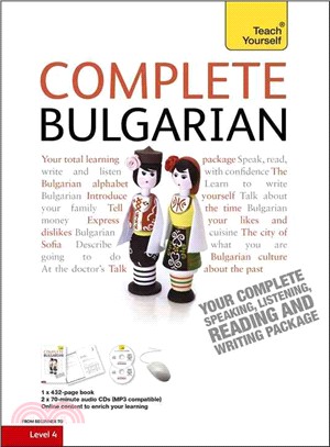 Complete Bulgarian Beginner to Intermediate Course : Learn to read, write, speak and understand a new language