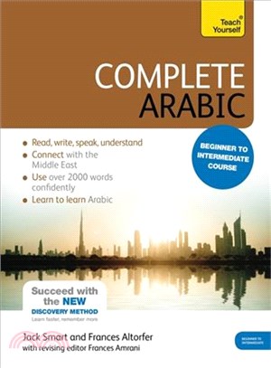Complete Arabic /