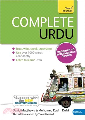 Teach Yourself Complete Urdu ─ Beginner To Intermediate