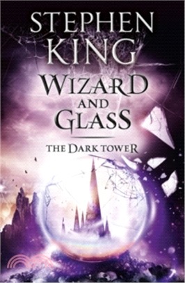 The Dark Tower IV: Wizard and Glass (平裝本)(英國版)