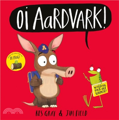 Oi Aardvark! (精裝本)