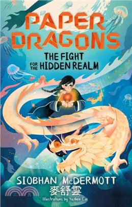 Paper Dragons: The Fight for the Hidden Realm：Book 1