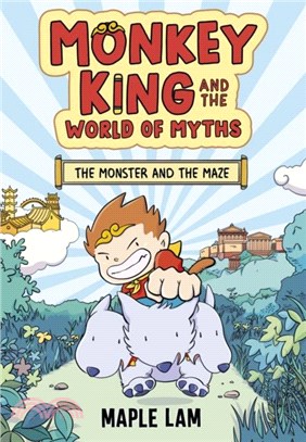 Monkey King and the World of Myths: The Monster and the Maze：Book 1