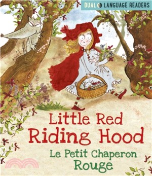 Dual Language Readers: Little Red Riding Hood: Le Petit Chaperon Rouge：English and French fairy tale