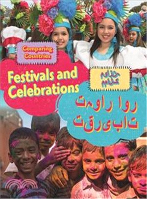 Dual Language Learners：Comparing Countries：Festivals and Celebrations (English/Urdu)