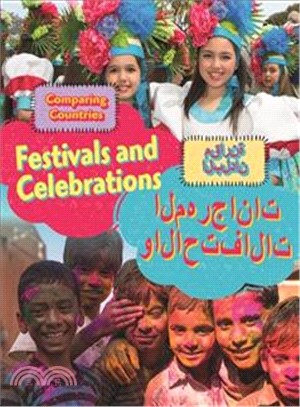 Dual Language Learners：Comparing Countries：Festivals and Celebrations (English/Arabic)