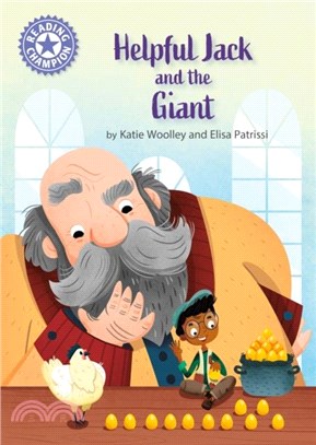 Reading Champion: Helpful Jack and the Giant：Independent Reading Purple 8