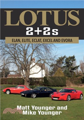 Lotus 2 + 2s：Elan, Elite, Eclat, Excel and Evora